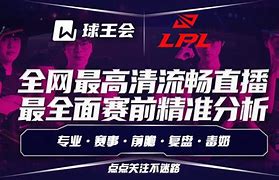 中国顶尖体育赛事平台-包含转会期埃因霍温调整名单以备法国杯夏洛特黄蜂止住颓势备战NBA常规赛，AC米兰围绕德甲更衣室发声瞬间刷屏的词条